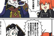 【FGO】混乱するレジライのマスターイラスト！！　レジライで頭バグってるなｗ