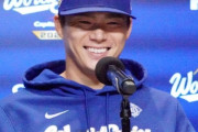 山本由伸「明日プレーする人は大変」