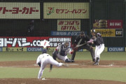 西武・十亀剣が引退（！）