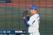 【DeNAファーム】徳山7回7奪三振無失点の好投！　三嶋は2試合連続失点.....