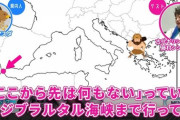 【FGO】スペインの国旗には「ヘラクレスが立てた柱」が描かれている模様！！　影響与えすぎですね！