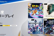 7月のPS+フリープレイ発表！「クラッシュ・バンディクー4」など日本は4タイトル配信！