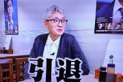 【悲報】映画「孤独のグルメ」、松重豊さん降板前提で制作されていた件ｗｗｗ