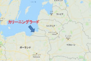 「リトアニア国民に痛み与える」プーチン氏側近が警告…飛び地カリーニングラードへの鉄道輸送禁止に！