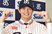元カープ大道温貴がヤクルト入団会見！現ドラ移籍“通達”は「すごく動揺」