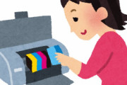 在宅ワークのためにプリンタ買ったぞー！→インクなくなった…→6色で6,000円になります→は？
