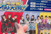 【画像】声優・伊達さゆりさん、青山なぎささんに向かってハートマークを送る【ラブライブ！スーパースター!!】