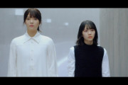 【朗報】欅坂46ベストアルバムの新CMが泣ける・・・