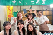 【乃木坂46】赤えんぴつとの絡みも！ナイナイミュージックの予告動画！