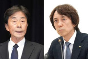 フジテレビ、港浩一元社長と大多亮元専務を提訴へ！