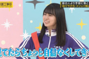 CMでしっかり逆転ホームラン打つ賀喜遥香選手ｗｗｗ【乃木坂46】
