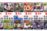 【パズドラ】ネレクリス魔廊とか言ってるけどさあ..無効パの2倍時間かかるとか何の修行なん？
