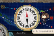 【艦これ】こういう時、何の意味もないこと分かってても羅針盤のSEのところにカーソル当てちゃうんだけど分かってくれるだろうか？