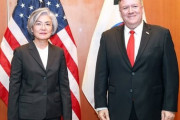 韓国紙「ポンペオ国務長官、訪韓中止 ... カン・ギョンファの言葉が気に障ったのか」