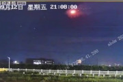 中国軍が火球をミサイルで撃墜か？SNSに投稿された動画が話題に