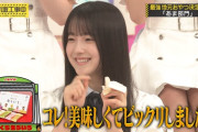 鈴木佑捺ちゃんが優等生すぎる！！！【乃木坂46】