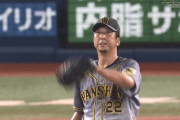 【急募】藤川 球児 （7.20）に5セーブさせる方法