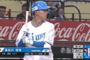 西武の1番打者、46打席ぶりのヒットｗｗｗｗ