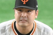 巨人　育成の田中豊樹が支配下復帰「ここからがまたスタート」２１年オフに右肘手術