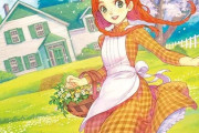 【画像】最近の『赤毛のアン』、めちゃシコになる