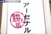 ◆小ネタ◆川崎Fが38歳のごミス獲得でパニックバイ言われてるけど本物のパニックバイはこれ(*_*)