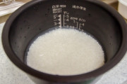 米を研がないで炊いてみた結果ｗｗｗ