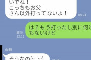 【悲報】ワイの母親、遂に反ワクチンになる！もう終わりだよコイツｗｗｗｗ