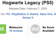 【ハリポタ】『ホグワーツレガシー』メタスコア88！！GOTY候補作がいきなり登場か？