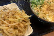 【朗報】丸亀製麺、ガチのマジでコスパ最強だった