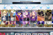 【画像】FGOにどハマりして3年弱。いつのまにか第5次聖杯戦争が出来るようになってた