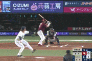 【西武対楽天6回戦】楽天・島内、西武・高橋光成から第3号逆転2ランホームラン！！！！！！！！！！