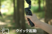 【もうビデオカメラは不要】全編iPhone撮影で手塚治虫「ミッドナイト」を実写化