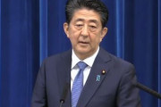 【速報】安倍首相、辞意を表明