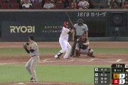 【広島対巨人16回戦】広島が９回に逆転サヨナラ勝ち！松山がサヨナラタイムリー内野安打！！！！！！！！！！！！！！
