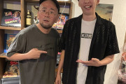 55万円パンクの配信者さん、来店費用は一切もらっておらず自己破産済みで金融ブラックで貯金ゼロらしい