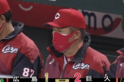 【悲報】広島・佐々岡監督、絶好調の床田を降板させた結果wwwww