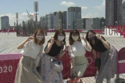 東京五輪、無事盛り上がってしまう　パヨク必死の見ないアピールへ