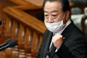 立憲・野田元首相、追悼演説