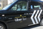 Uberタクシーを利用した英男性、運転手が間違って地球の反対にある同じ地名を目的地に設定→大変なことになる・・・