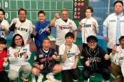 オズワルド伊藤がベイスターズファン芸人代表として出演　3/20放送のテレ東『出川哲郎のプロ野球順位予想２０２４』
