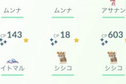 【ポケモンGO】スポットライトアワーで色違いゲットした奴いる？