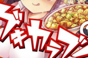 【画像】とある漫画家「激辛飯漫画の主人公？」