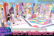【日向坂46】ぶりっこ予選敗退メンバーのヒット祈願ロケ