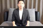 宮迫博之さんの謝罪動画、まだ１日も経ってないのに評価数がとんでもない事になるｗｗｗｗ