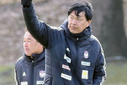 J2新潟、船越優蔵監督の続投を発表「確実に進化できた半年間だった」（関連まとめ）