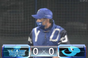 【悲報】横浜さん23試合で未だ3勝ｗｗｗｗ