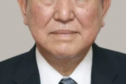 【朗報】石破茂、また安全圏から正論「国旗損壊罪って自分の物を壊して器物損壊罪になるようなもの」