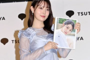 【乃木坂46】恒例の自己採点は・・・阪口珠美、1st写真集『青いバラ』出版記念記者会見に登壇！！！