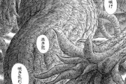 ベルセルクのガニシュカ大帝、誰も勝てる気がしない