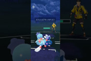 【ポケモンGO】強制アプデ到来で「透明バグ」が全員に発動！GBL及びロケット団戦に悪影響！！！